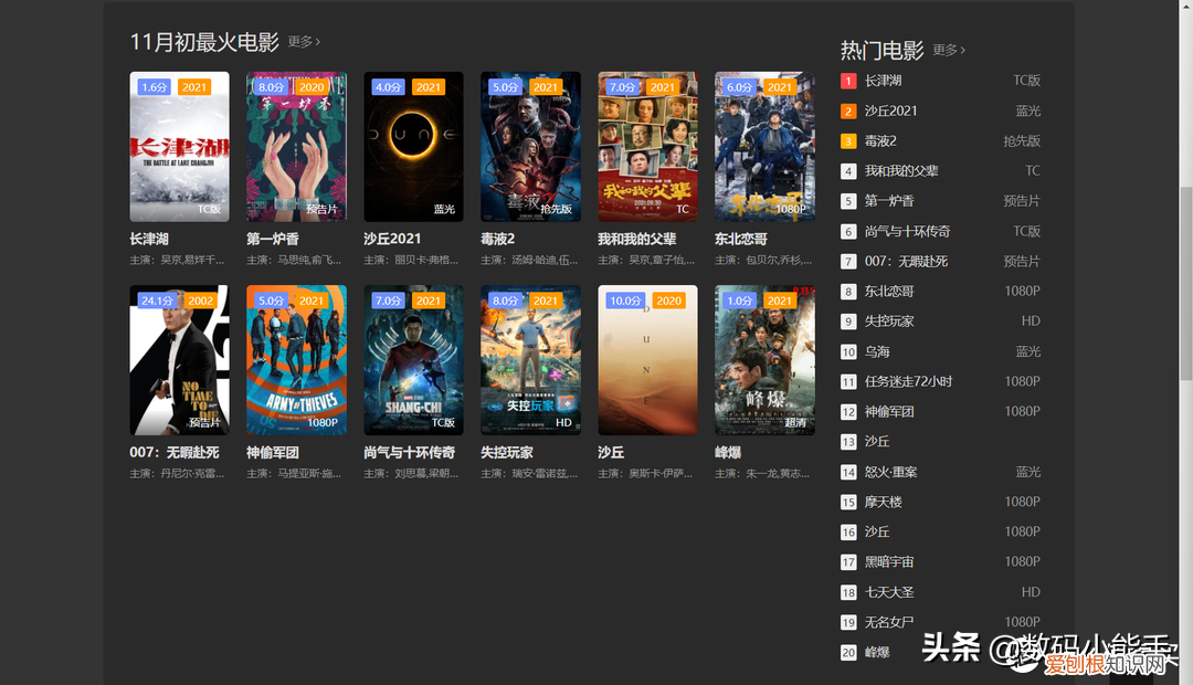 哪个网站看电视剧最全还免费无广告