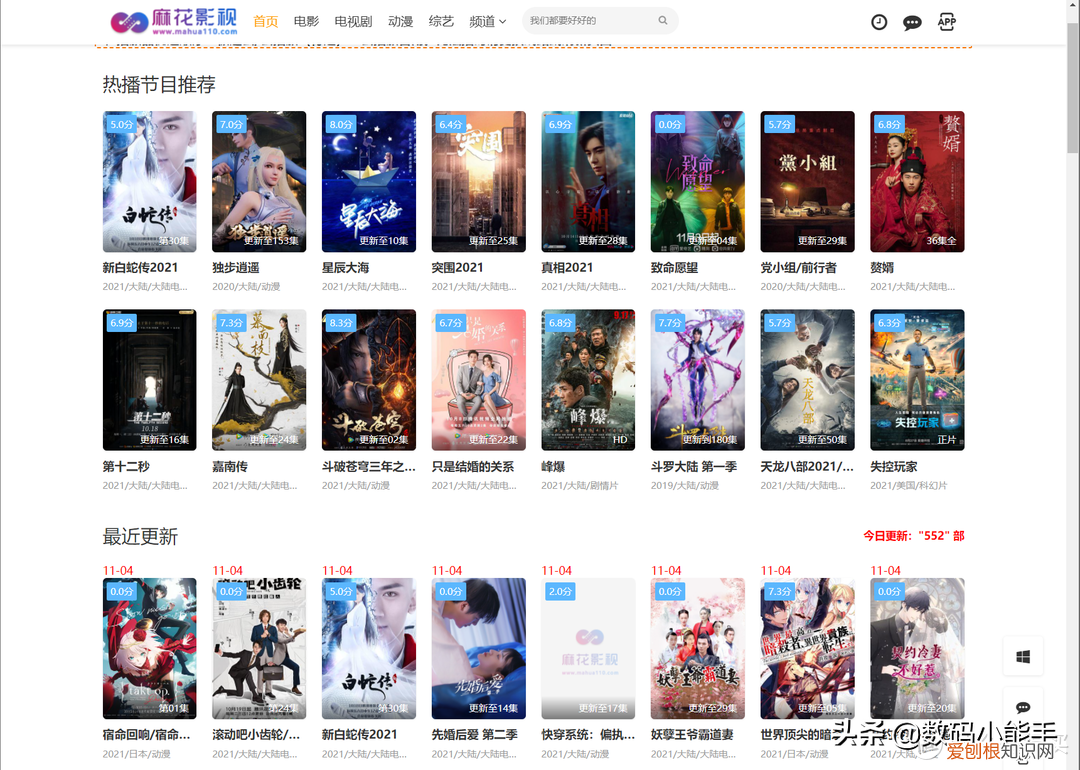 哪个网站看电视剧最全还免费无广告
