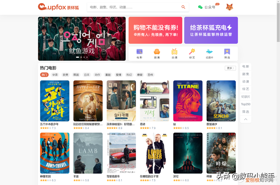 哪个网站看电视剧最全还免费无广告