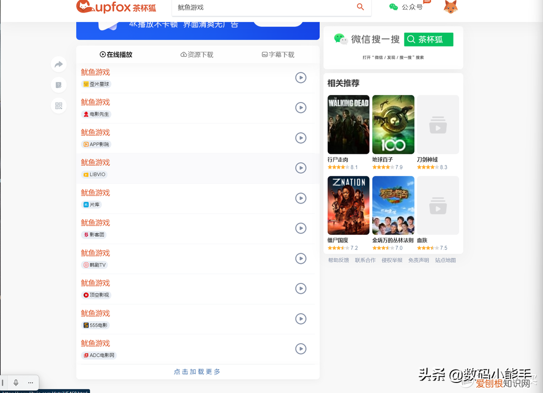 哪个网站看电视剧最全还免费无广告