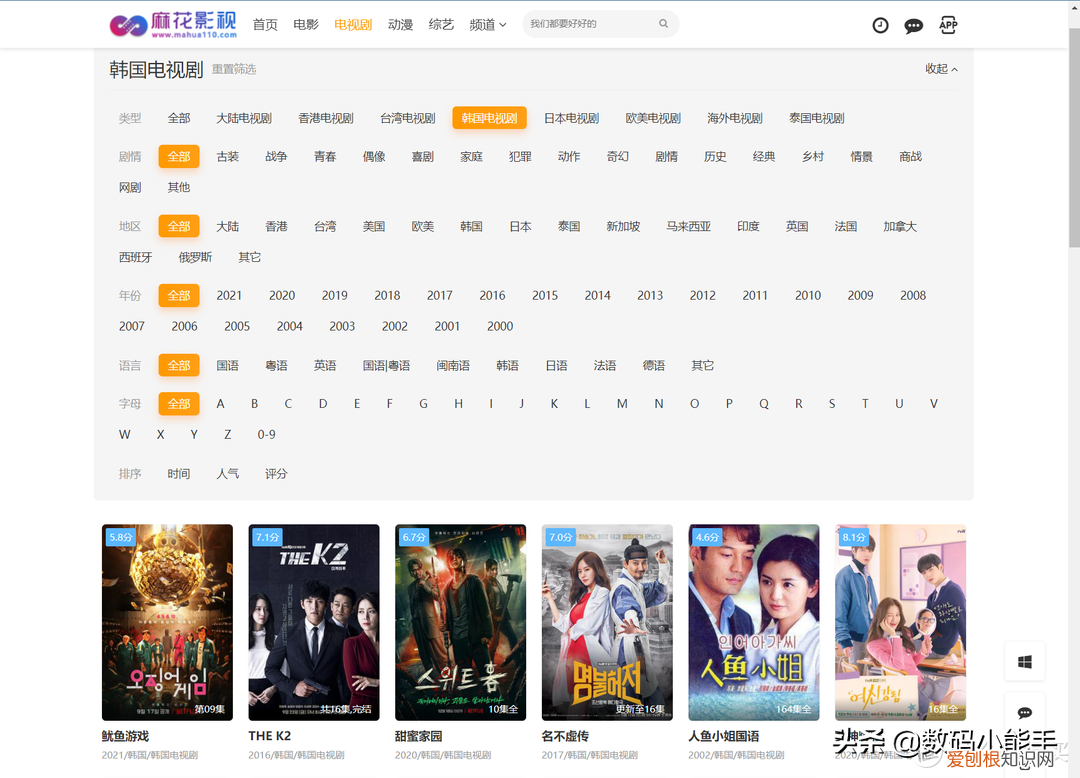 哪个网站看电视剧最全还免费无广告