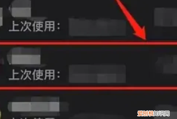 怎么移除iPhone手机的软件
