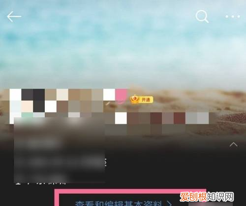 要怎么改微博的昵称,怎么给微博改名字和昵称