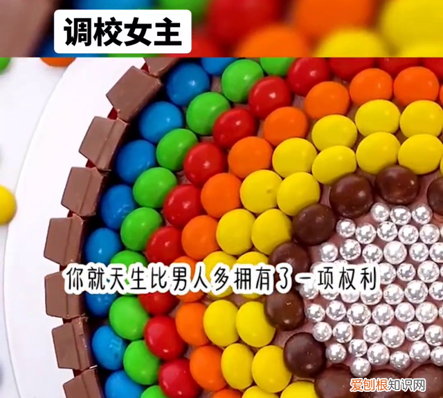 女主s调 调校啥意思