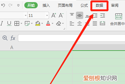 Excel表格数据怎么分列,如何将 单元格两个数值进行分列