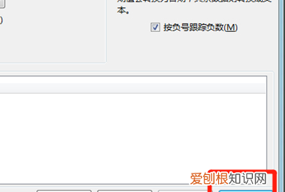 Excel表格数据怎么分列,如何将 单元格两个数值进行分列