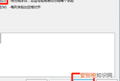 Excel表格数据怎么分列,如何将 单元格两个数值进行分列
