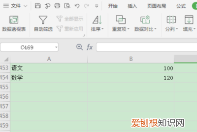Excel表格数据怎么分列,如何将 单元格两个数值进行分列