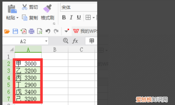 Excel表格数据怎么分列,如何将 单元格两个数值进行分列