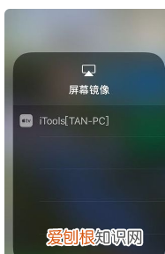 怎么让手机屏幕镜像,苹果手机屏幕镜像怎么设置电视