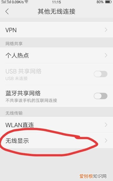 怎么让手机屏幕镜像,苹果手机屏幕镜像怎么设置电视