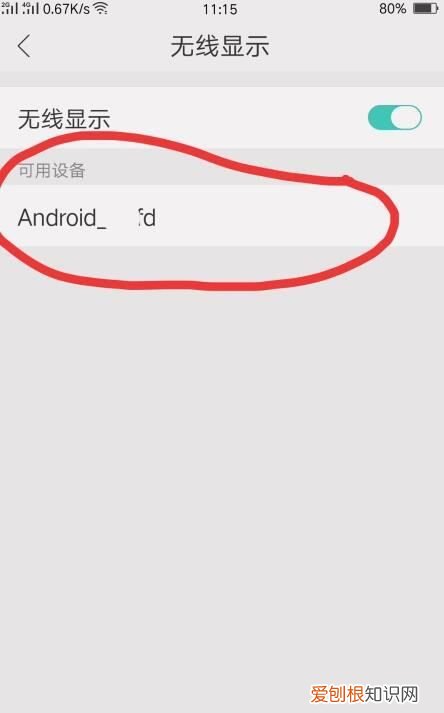 怎么让手机屏幕镜像,苹果手机屏幕镜像怎么设置电视