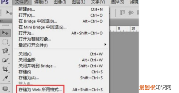ps时间轴该如何做帧动画,ps时间轴怎么做帧动画怎么保存