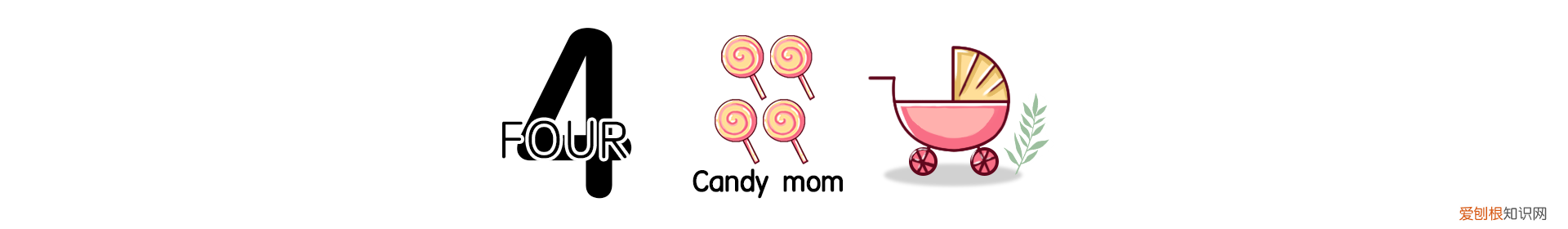 婴儿车品牌排行榜前十名