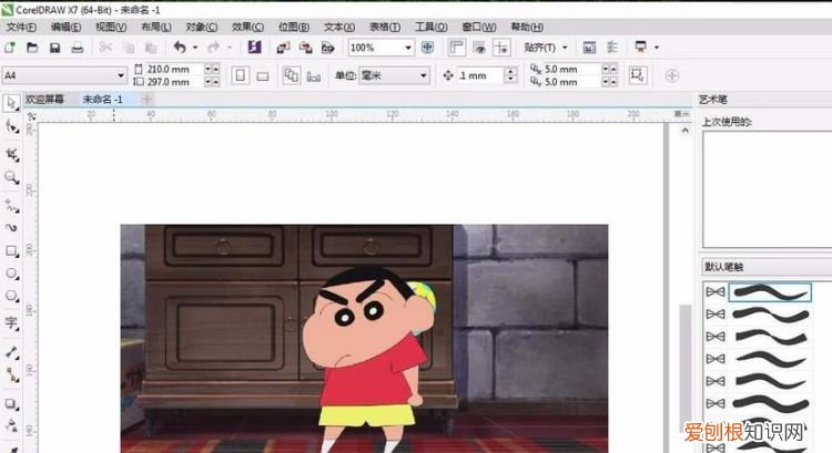 cdr该怎么才能抠图