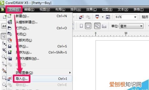 cdr怎么转换psd格式,CDR文件怎样转成TIF格式