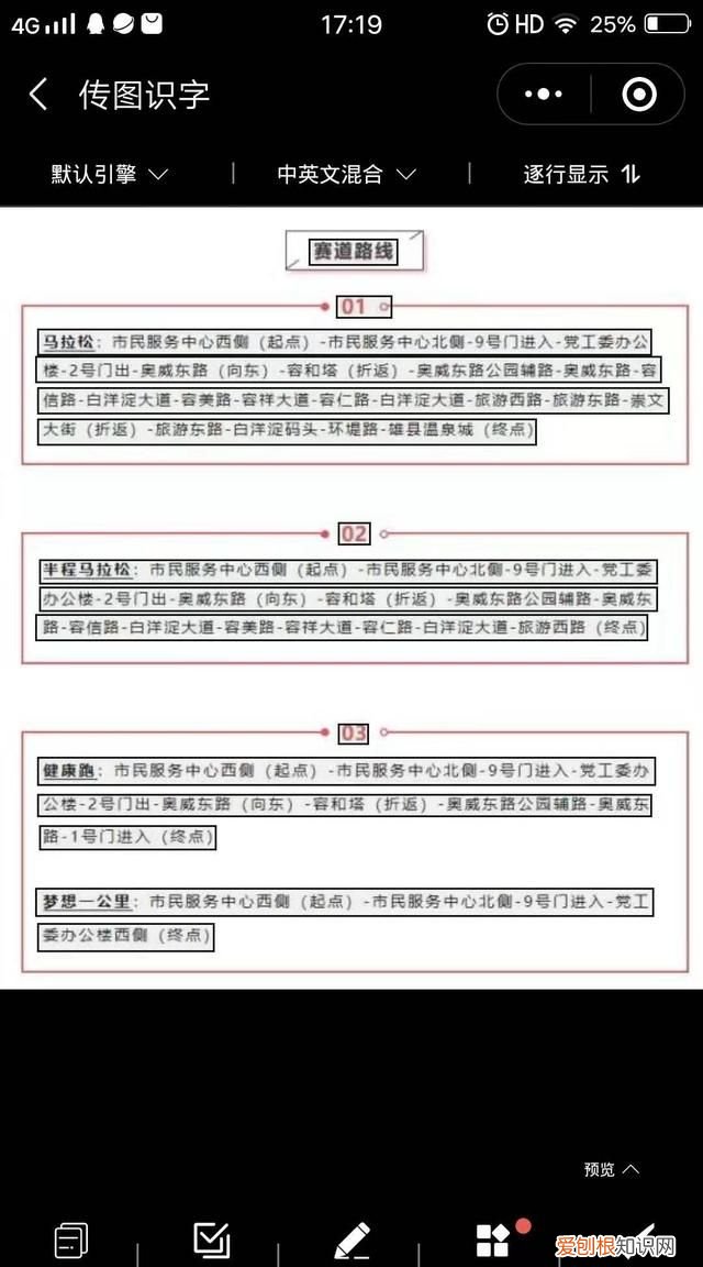 怎么把文件变成word文档