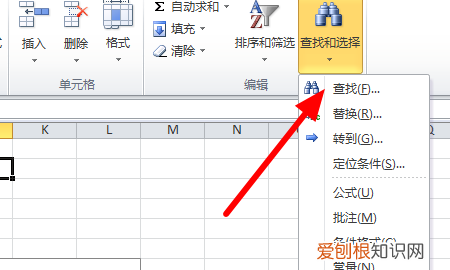 wps表格中怎么查找关键字,WPS中怎么样才可以查找关键字