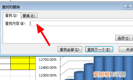 wps表格中怎么查找关键字,WPS中怎么样才可以查找关键字