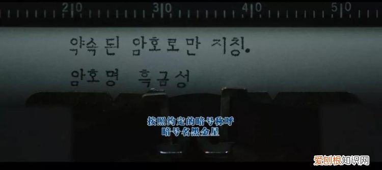 密托演员号是什么意思,韩寿偷香中的青琐是什么意思