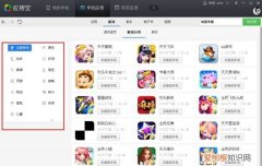 家教机h9如何下游戏，步步高家教机h9怎么变成正常平板