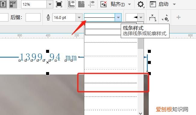 cdr梯形怎样改尺寸,cdr应该怎样才可以标注尺寸