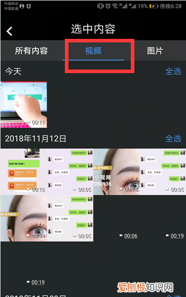 怎么上下拼接在一起,手机上如何拼接照片