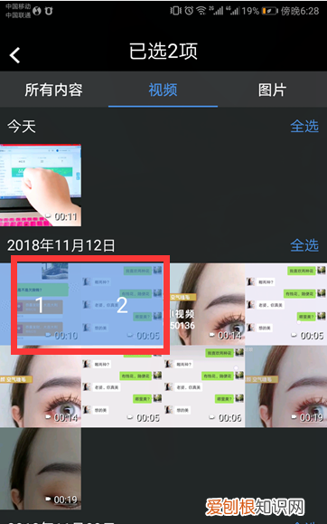 怎么上下拼接在一起,手机上如何拼接照片