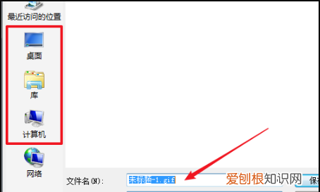 ps如何做动画，ps时间轴应该怎么样做帧动画