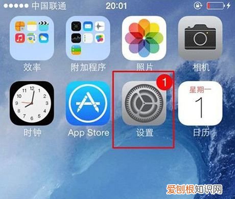 苹果手机App图标怎么样才可以隐藏