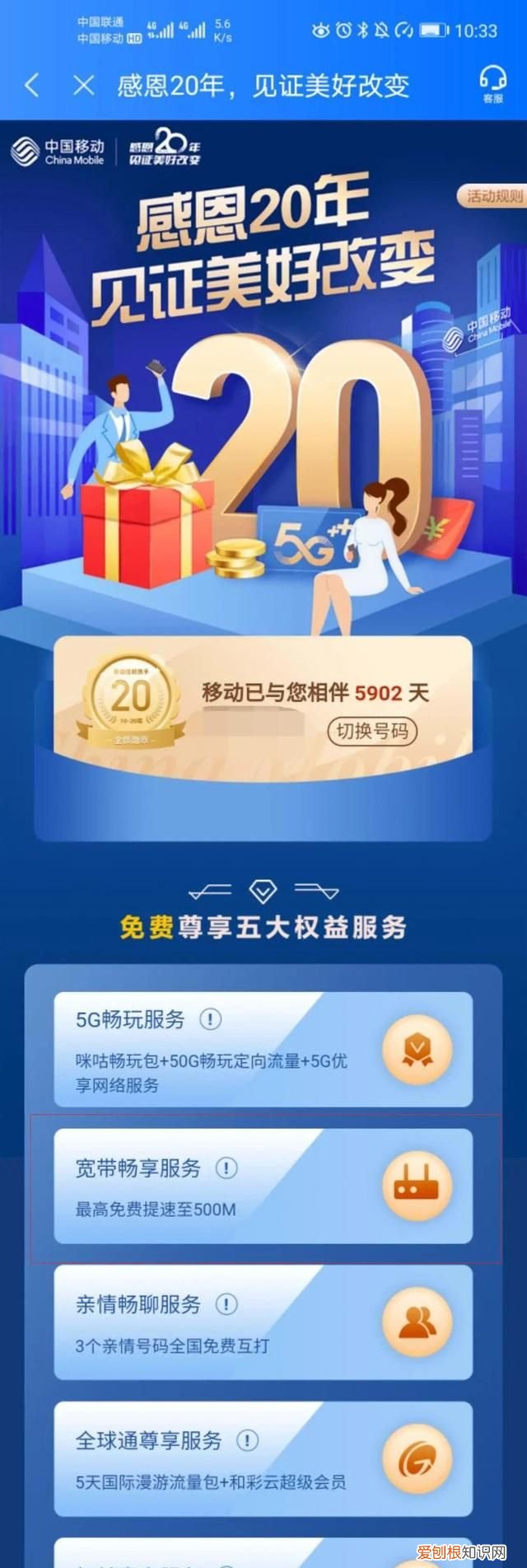100m200m家庭宽带应该怎么选