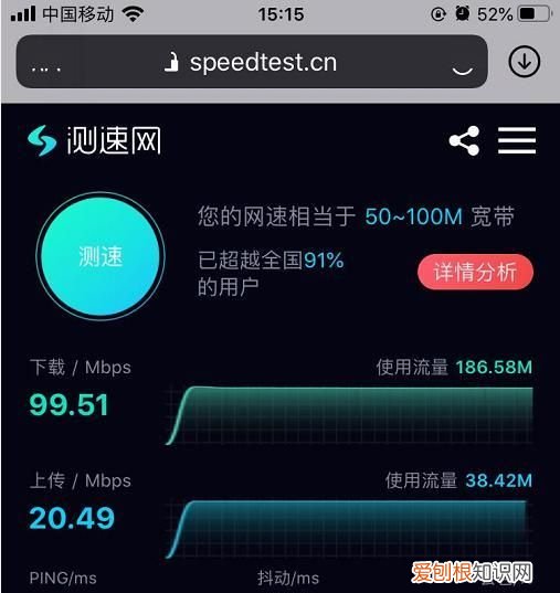 100m200m家庭宽带应该怎么选