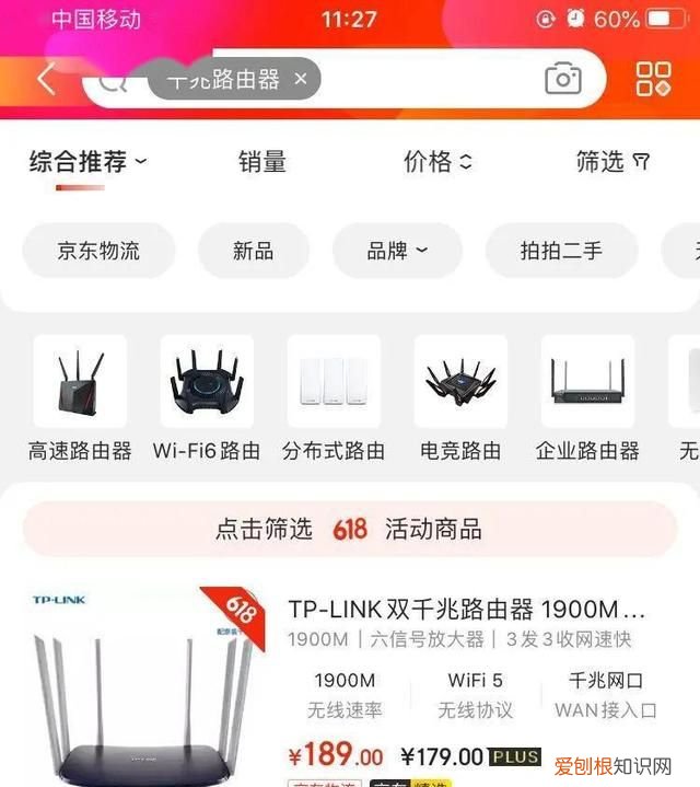 100m200m家庭宽带应该怎么选