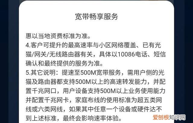 100m200m家庭宽带应该怎么选
