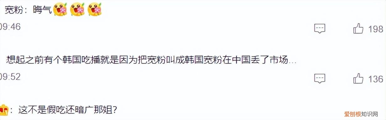 小泽美里