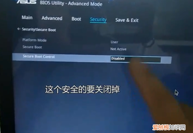 华硕笔记本bios设置u盘启动装系统