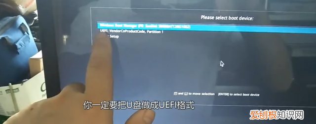 华硕笔记本bios设置u盘启动装系统