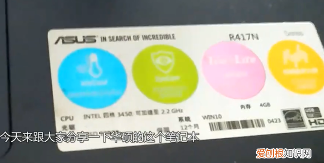 华硕笔记本bios设置u盘启动装系统