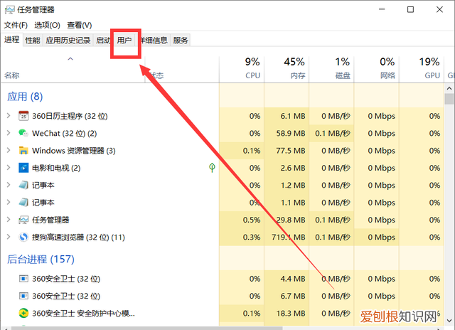 win10电脑开机用户名怎么改密码