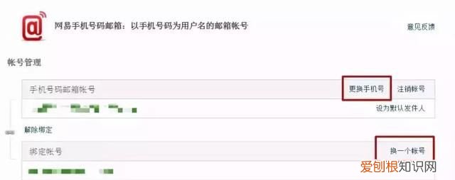 手机号停用前这几件事必须做,手机号要被停用要等多久