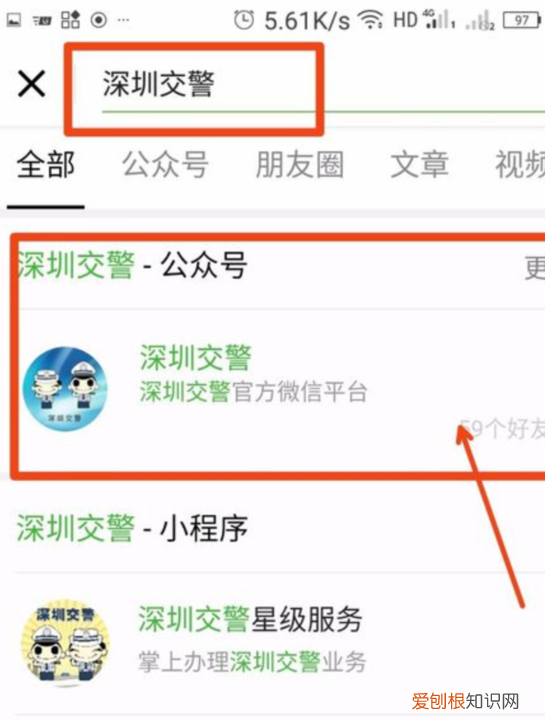 微信驾驶证怎么绑定,驾驶证怎么绑定微信上