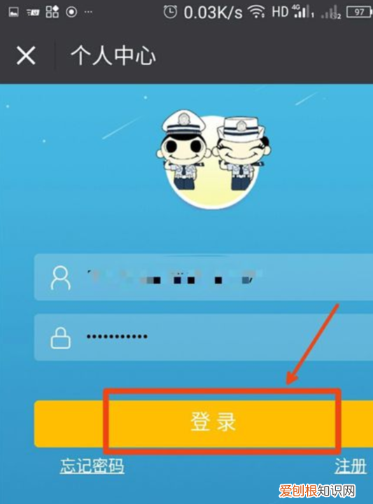 微信驾驶证怎么绑定,驾驶证怎么绑定微信上