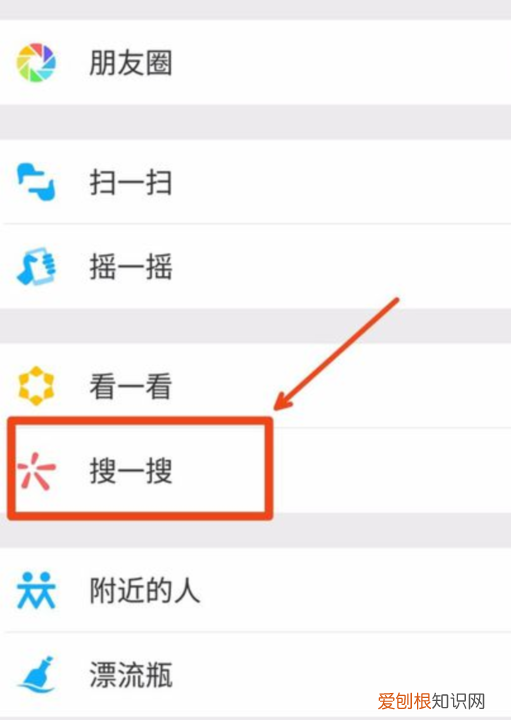 微信驾驶证怎么绑定,驾驶证怎么绑定微信上