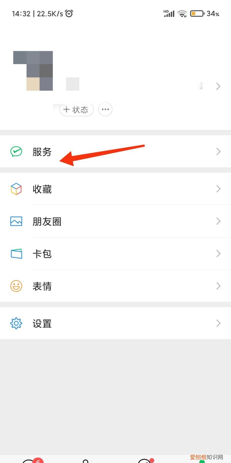 爱奇艺pps下载，手机爱奇艺怎么设置定时关闭