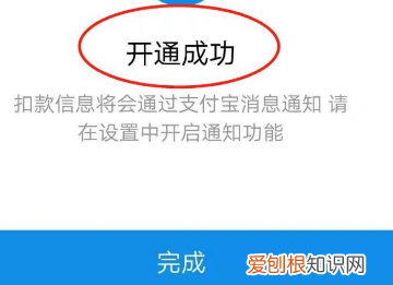 淘宝怎么免密支付,怎么开启淘宝免密支付