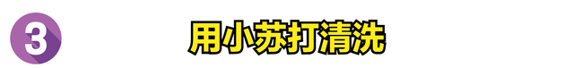 袜子太多了不想洗?试试这3招,洗得快还干净吗