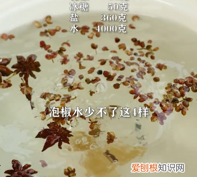 #夏日开胃餐# 自制泡椒做法,酸辣开胃,放一年都不坏