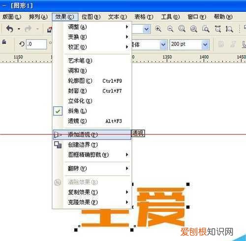 cdr应该如何才可以加粗