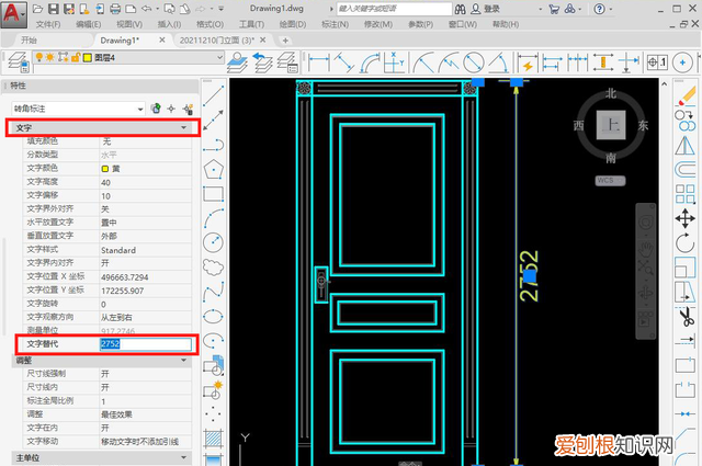 CAD标注尺寸与实际测量尺寸不符,如何调整