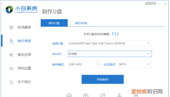 联想笔记本重装系统后黑屏怎么办